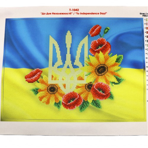 Схема для вишивання бісером "До Дня Незалежності" 